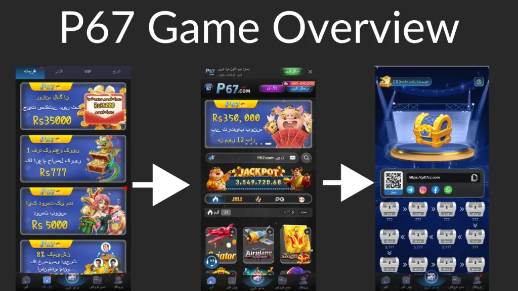 P67 Game APK